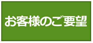 　明石　二見　加古川　播磨町　リフォーム　夏休みこども工作教室企画中。大工さんと木を使って何か作りましょう。