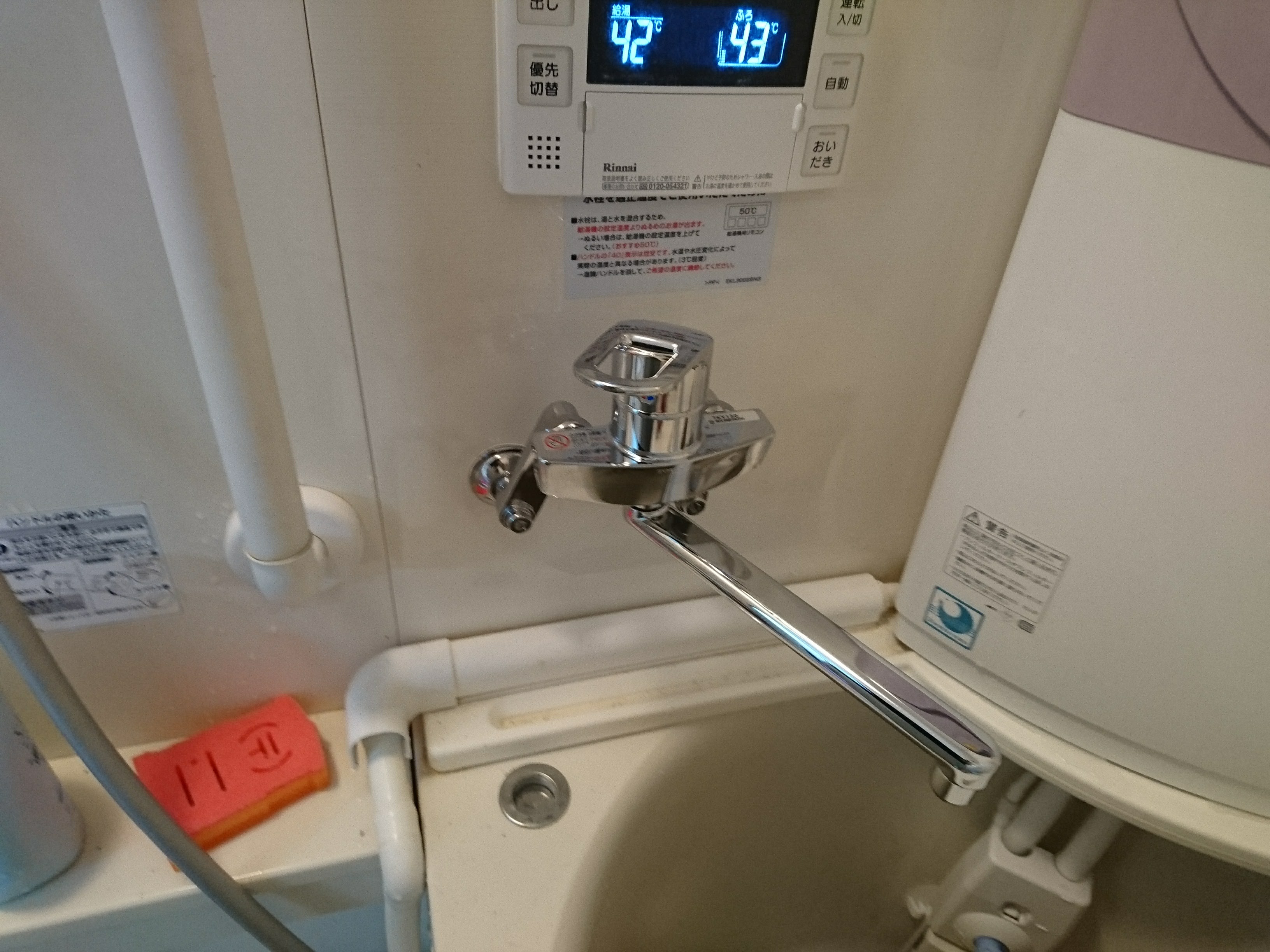 金属屋根なら重さは瓦の7分の１　軽い屋根で耐震性アップ！小西建築