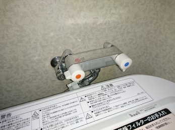 水漏れがなくなり、これで安心して使っていけます。